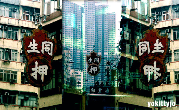yokittyjo Hong Kong Music sham_shui_po ART